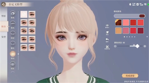 唱舞星计划2025 1