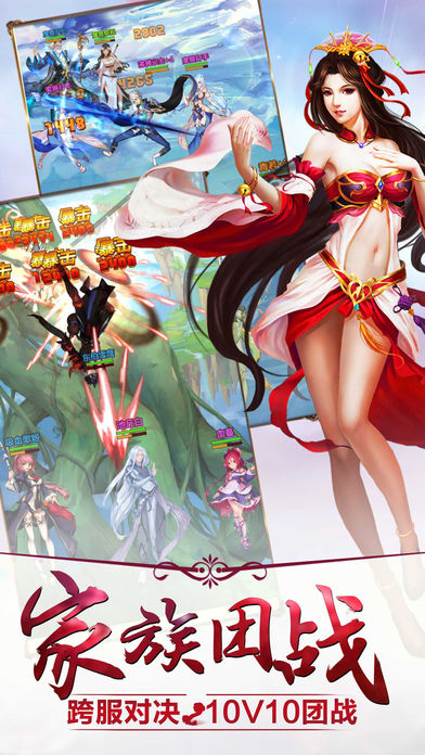玄元剑仙无限仙玉灵石版 截图5