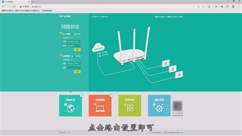 想知道TP-LINK无线路由器如何轻松管理与设置？揭秘通用网址，一键直达配置中心！ 1