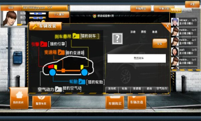 鸭鸭乐园 截图4