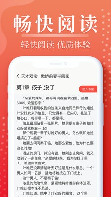 小黄书 截图2