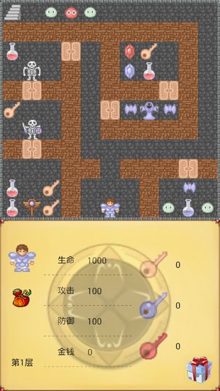 魔塔66层汉化版 截图4