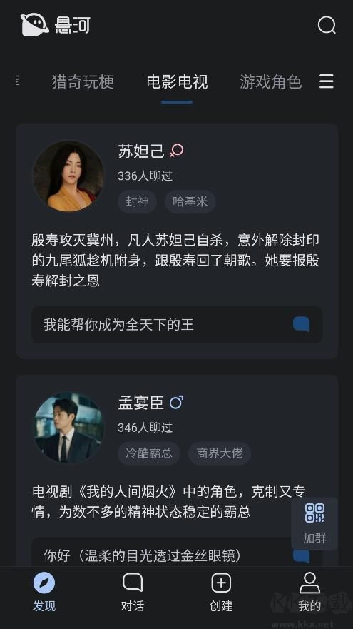 悬河AI 1