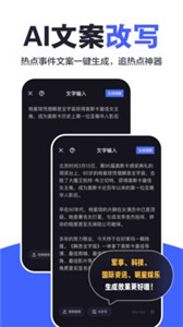 度咔剪辑APP 截图2