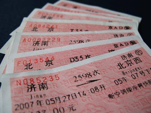 网上火车票发放机制：分批还是定时？每日放票时段解析 1