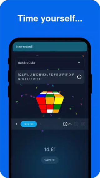 cubesolver魔方软件 截图4