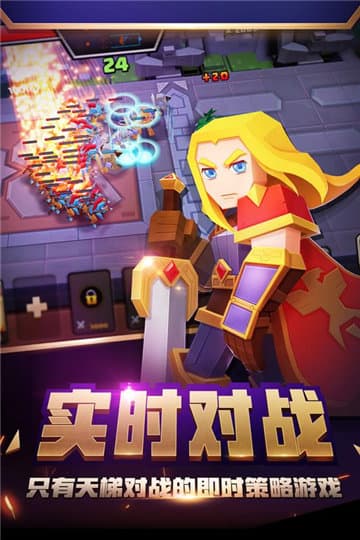 星梦传说 1