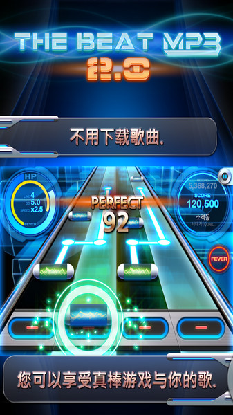 律动节奏手游 截图3