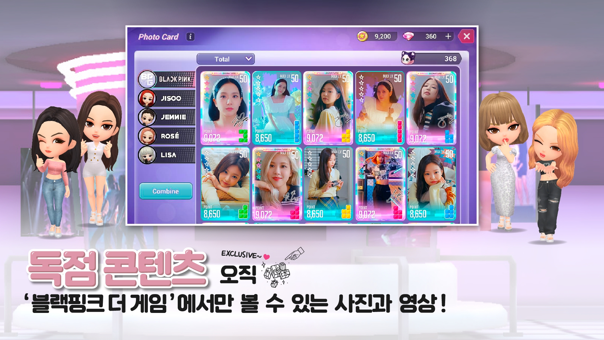 blackpinkthegame安卓 截图6