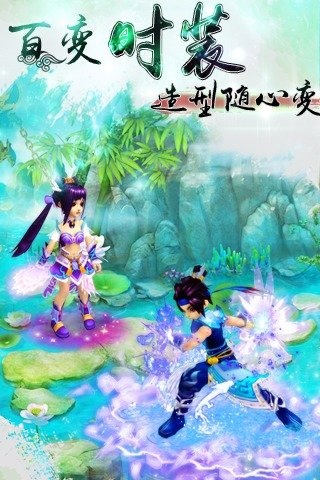 诸天求道 截图5