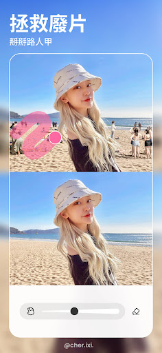 BeautyPlus官网app 截图4