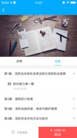 鼎世教育 1