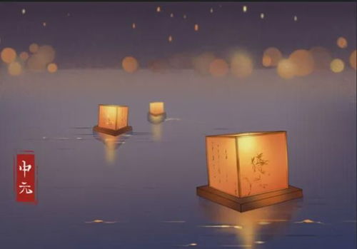 中元节为何被俗称为鬼节 2