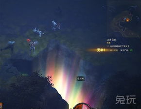 揭秘！如何进入暗黑3神秘彩虹关卡 2