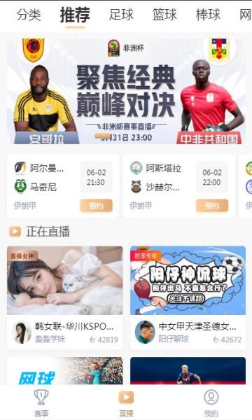 播蛋 1