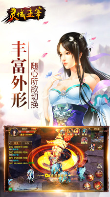 梦幻群侠传5 1