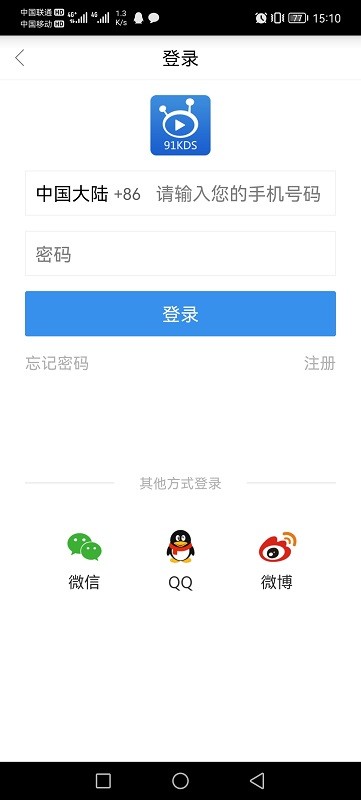 91看手机电视 截图3