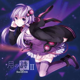 哪三位虚拟歌姬被官方抛弃了？ 3