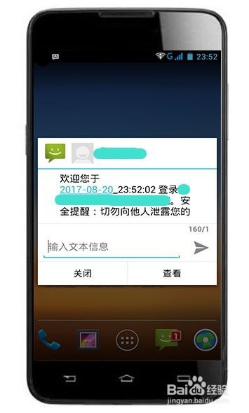 手机自动发短信？快速解决方法来了！ 2