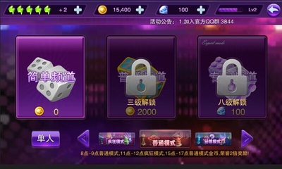 天天大富翁 1