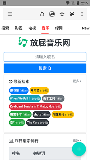 安卓神器 1