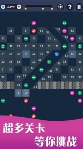 幻影弹球中文版 1