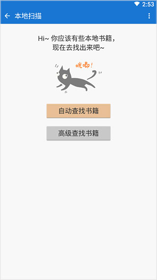 anyview阅读器精简版 截图1