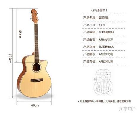 找到那把完美契合你的吉他：选择适合自己的吉他尺寸指南 3