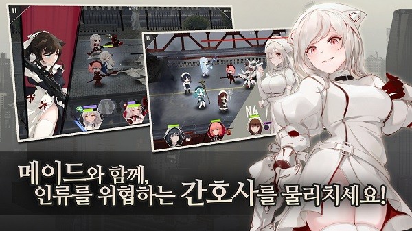 女仆大师 1