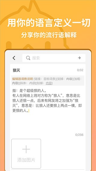 小鸡词典最新版 截图3