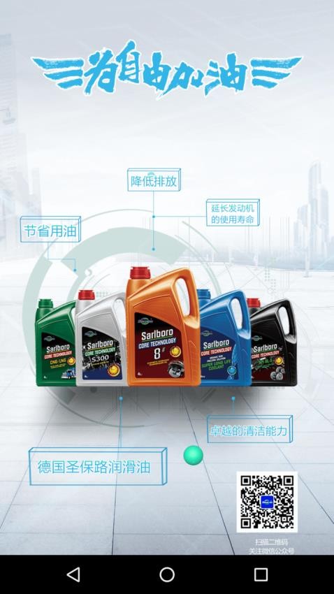 路行天下app 1