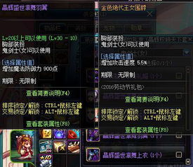 DNF行踪不明的罗莉安任务完成方法是什么？ 2