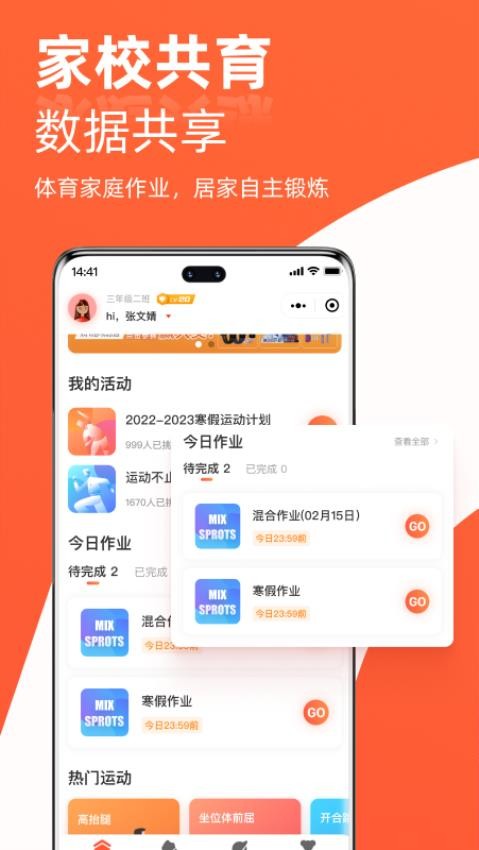 哪吒爱动 截图2