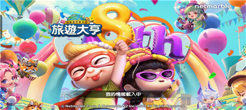 天天富翁最新版 1