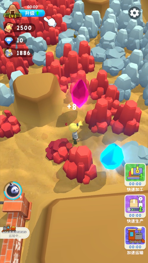 王炸炸炸山记游戏 截图3