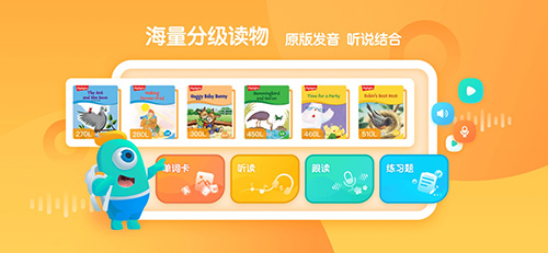 新东方小书童app 截图2