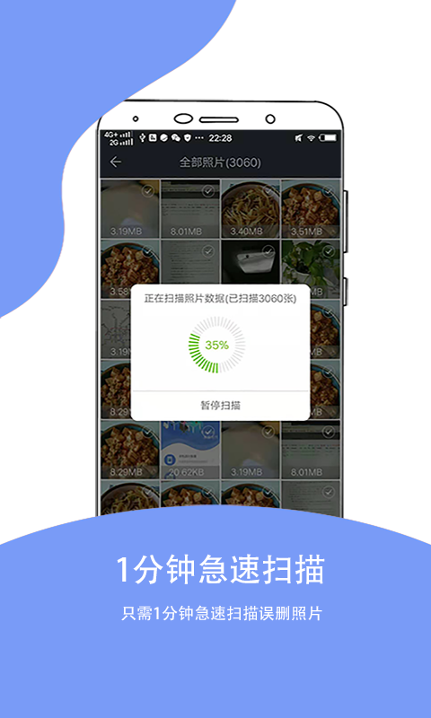 安师兄照片恢复大师 1