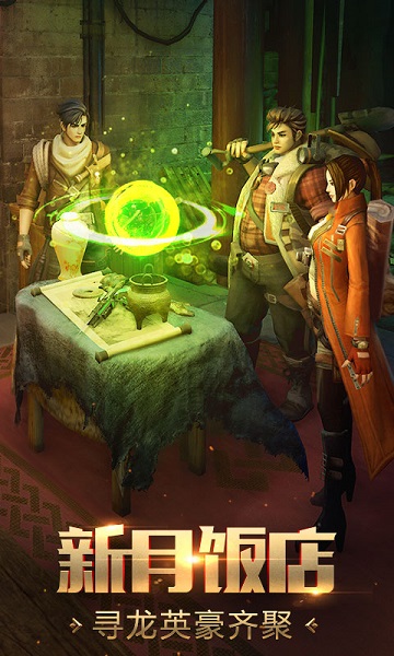 鬼语迷城 截图2