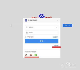 四种有效策略构建百科词条 1