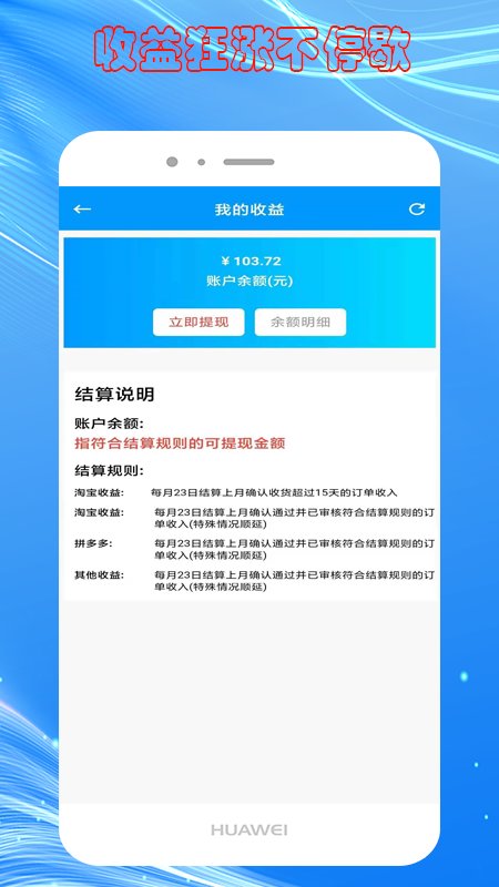 快豹生活APP 截图3