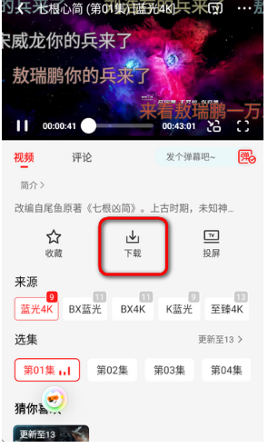 橘汁追剧最新版 1