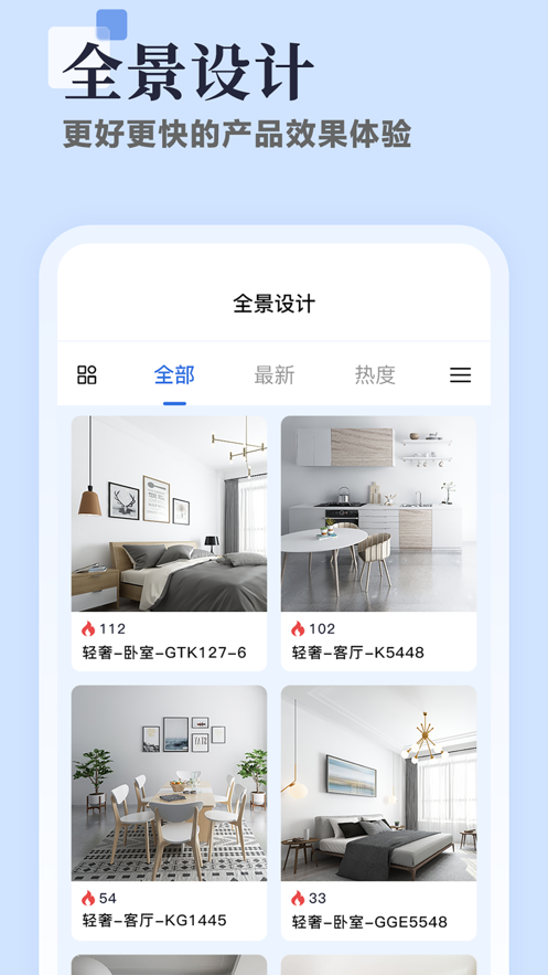 助店通 截图2