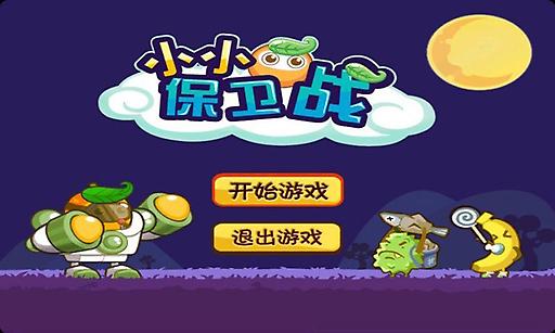 文明时代2鸽时代 1