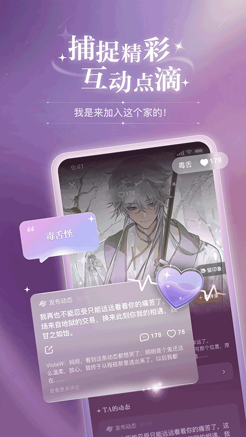 破次元恋人内置菜单版 截图4