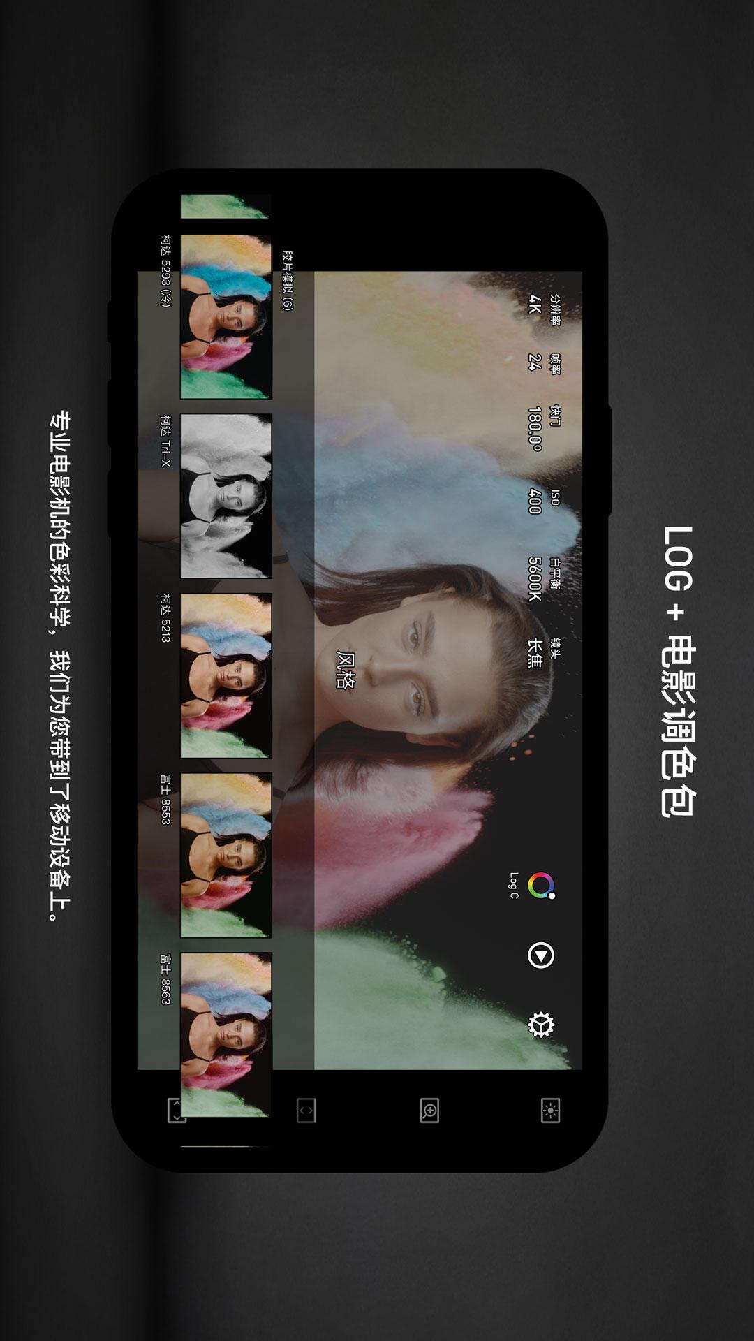 Protake安卓app 截图2