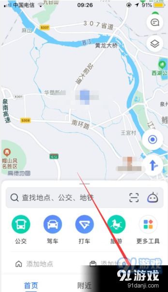 如何在高德地图上定位公司地址？ 1