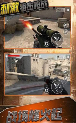 CSGO起源任务 截图3