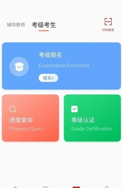 舞蹈嘉 截图4