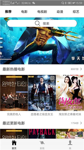 追剧天团官网版 1