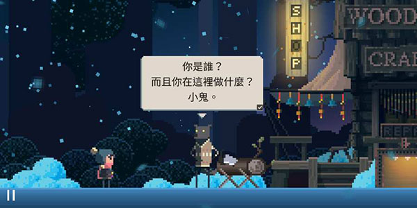 夏日追逐者内置菜单版 截图5